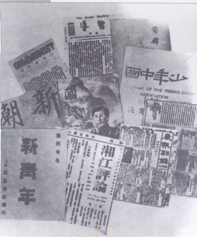 20年代初传入保定的部分进步书刊.png