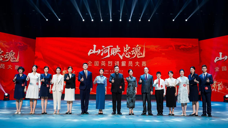 微信图片_2025-08-06_163425_624.png